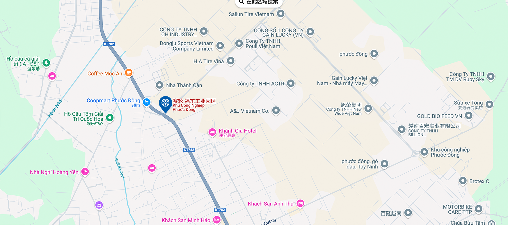 Basis Produksi ACTR Vietnam