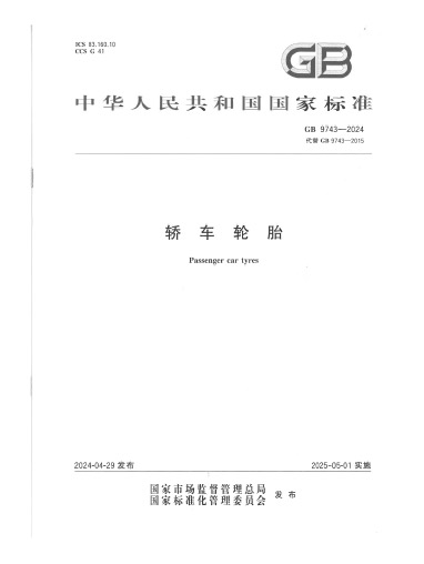 2024-Ban mobil penumpang